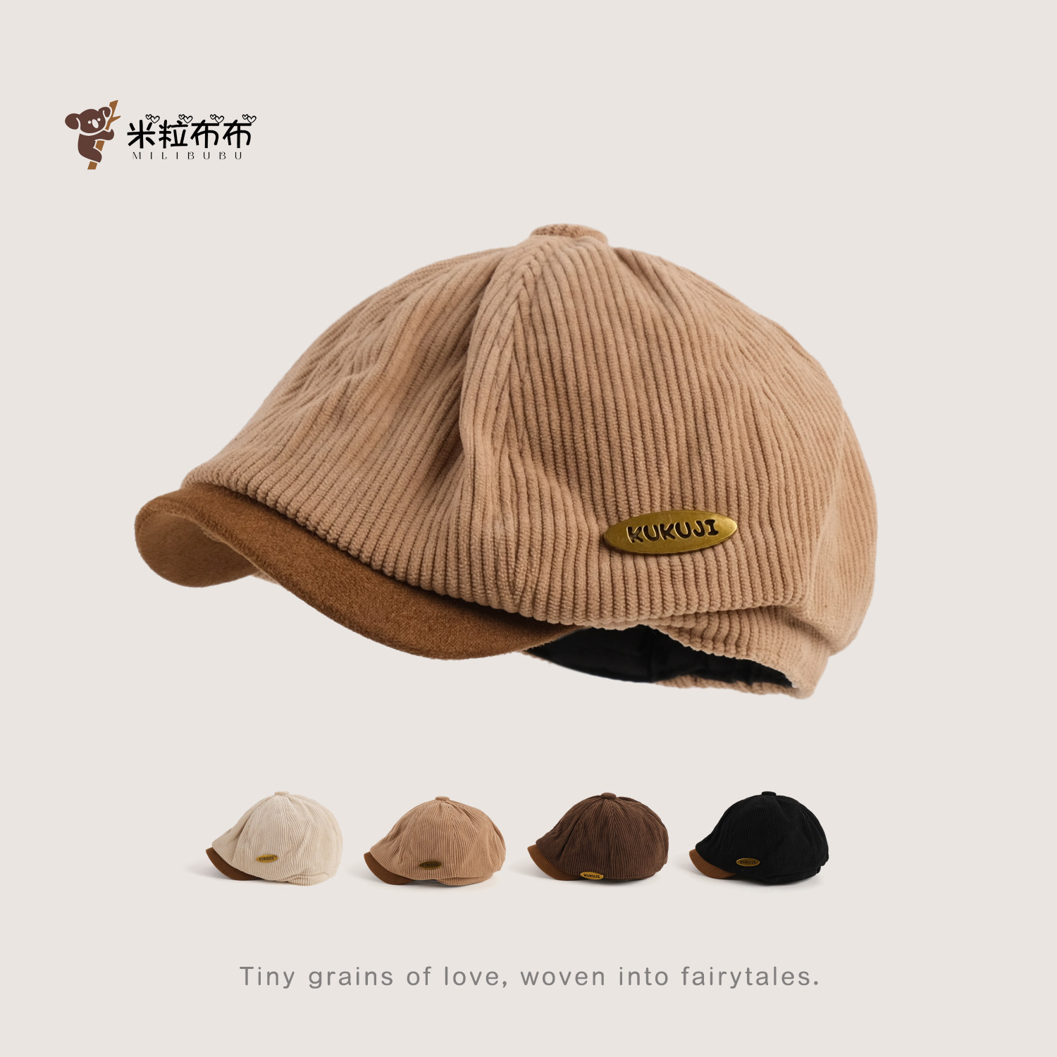 儿童帽子秋冬款男童韩版复古八角帽宝宝灯芯绒报童帽女童南瓜帽潮,童装/婴儿装/亲子装,帽子,淘宝优惠券,粉丝福利购,淘宝优惠卷