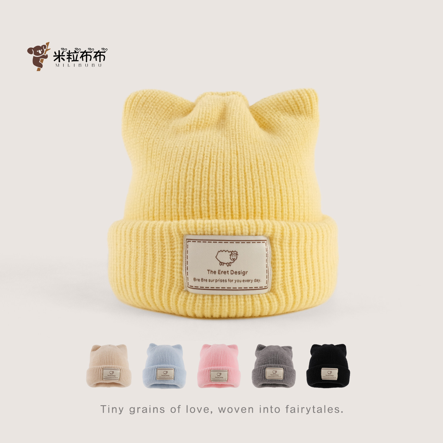 儿童帽子秋冬新款宝宝针织毛线帽韩系可爱小羊加厚保暖套头帽男女,童装/婴儿装/亲子装,帽子,淘宝优惠券,粉丝福利购,淘宝优惠卷