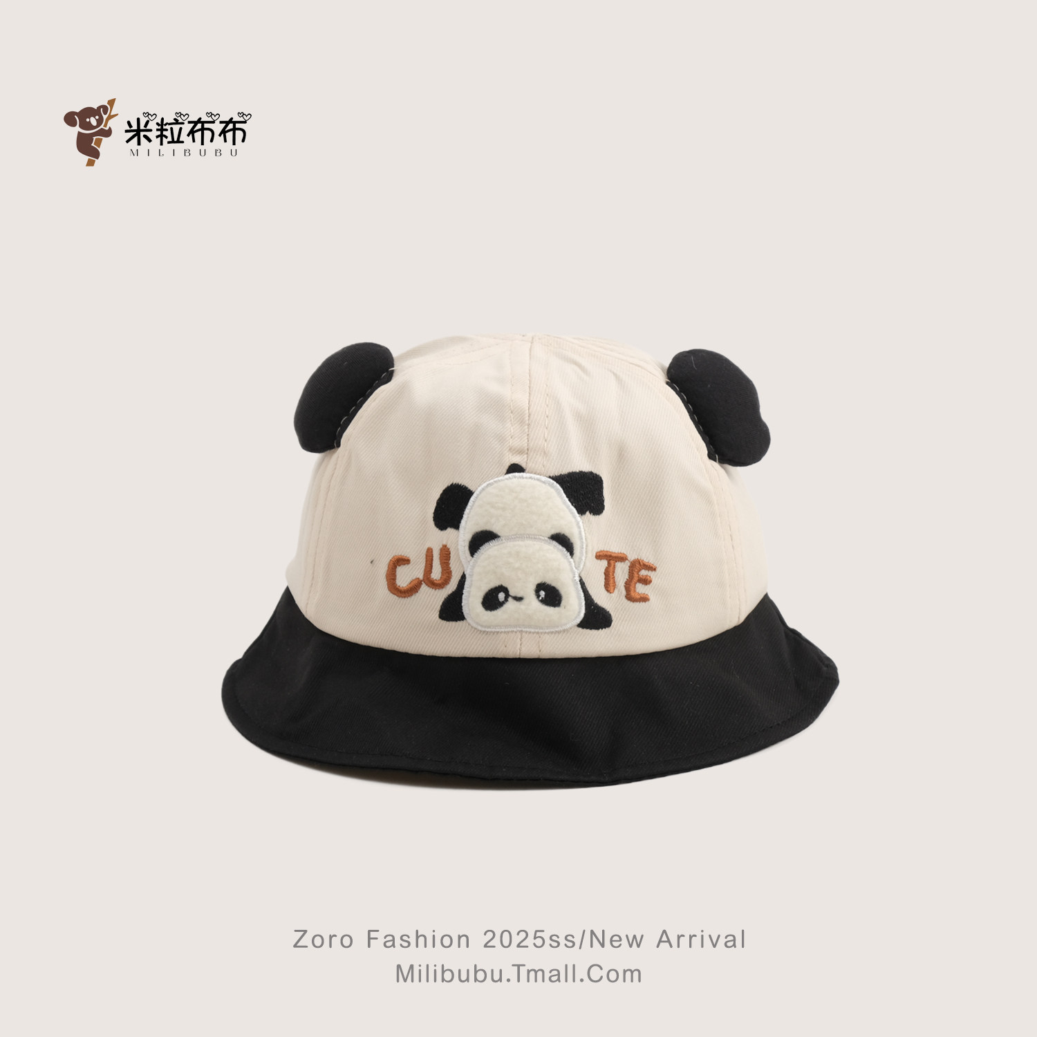 宝宝帽子春秋款可爱超萌卡通熊猫渔夫帽婴幼儿春季薄款防晒遮阳帽,童装/婴儿装/亲子装,帽子,淘宝优惠券,粉丝福利购,淘宝优惠卷