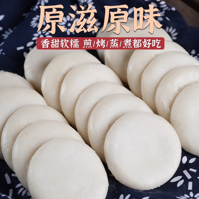 糍粑纯糯米手工早餐小吃