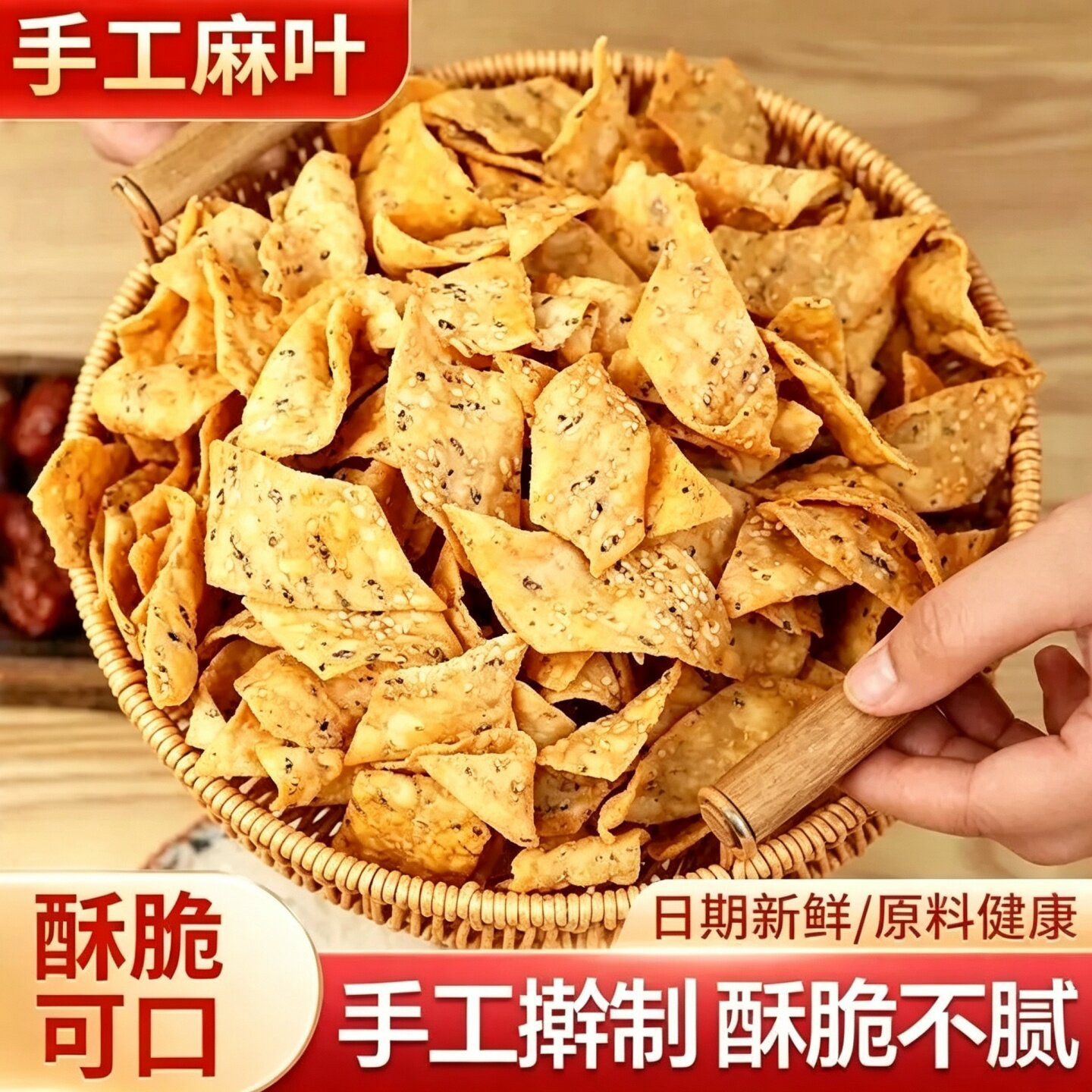 河南特产手工油炸麻叶子酥脆现炸休闲小零食馓子麻花传统糕点包点