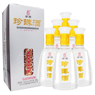 【酒厂直营】古顺口粮酒珍珠酒邢台特产白酒42度500mL整箱口粮酒