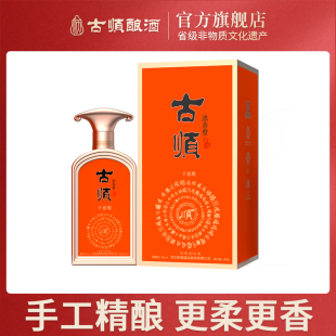 古顺白酒千禧顺38度浓香型38%vol480mL1盒整箱优惠纯粮食酒口粮酒
