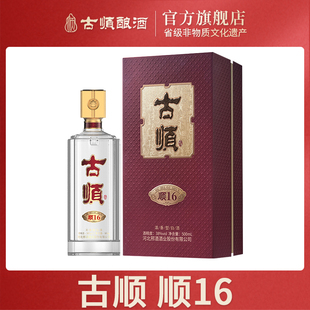 古顺白酒顺16白酒38度浓香型白酒38%vol河北邢台特老窖纯粮食酒