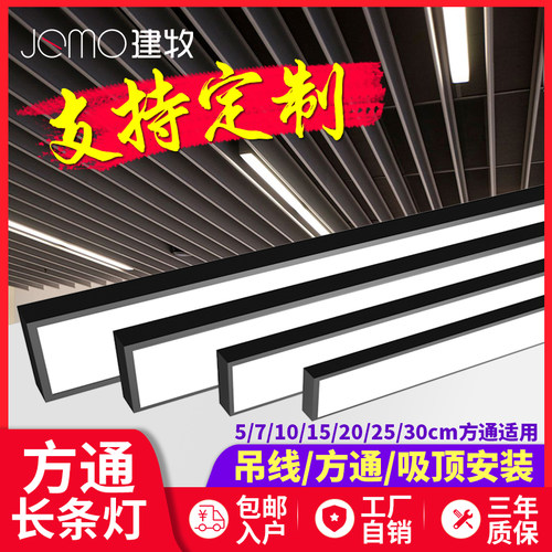 led办公室长条灯吊灯商用灯具