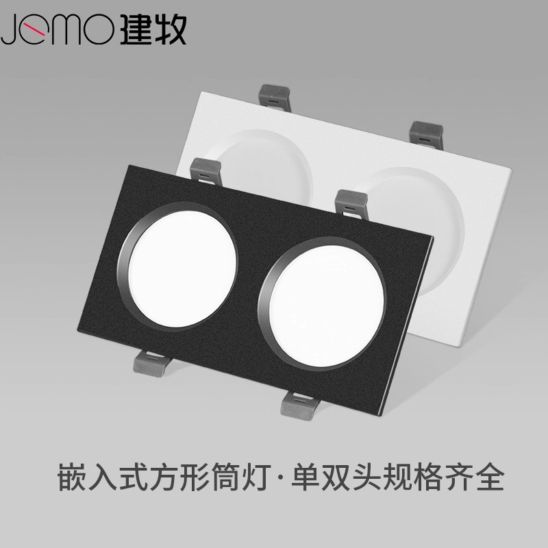 led单头双头长方形筒射灯网格吊顶专用嵌入式过道天花格栅斗胆灯