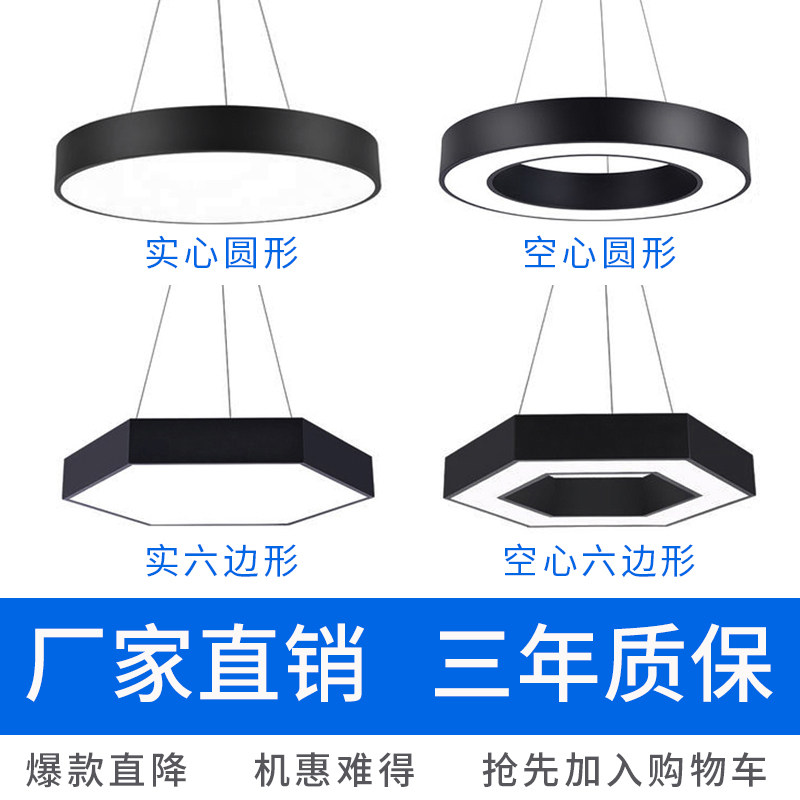 led异形灯创意六边形y形办公室吊灯店铺商场健身房工业风造型灯具