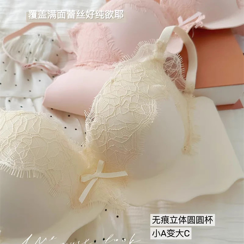 伊甸园小胸聚拢上托文胸