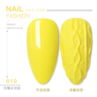 3D нить клей -010 желтый