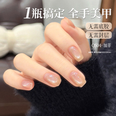 perfect color猫眼三合一指甲油胶五合一猫眼裸色美甲懒人一步胶