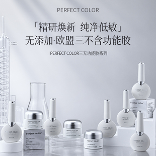 【买一送一】欧盟标准三不含功能胶美甲建构底胶封层延长甲油胶