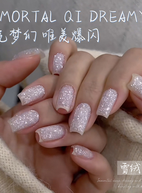 perfectcolor雪绒胶欧泊亮片胶五合一甲油胶三合一美甲爆闪素材胶