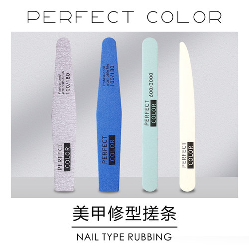 不掉砂可水洗美甲打磨工具搓条