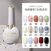 Лак для ногтей с экстрактом растений, 130 цветов, широкая цветовая палитра