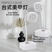 perfect 美甲灯不黑手速干感应烤灯 台式 color 智能温控无痛