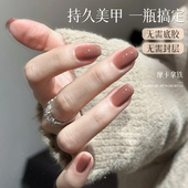 perfect color三合一红色甲油胶五合一裸色猫眼一步胶美甲店专用