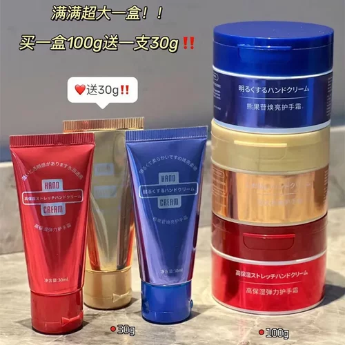 三井TRI-WELL高保湿护手霜组合护手乳深层滋养补水肌肤软化角质层