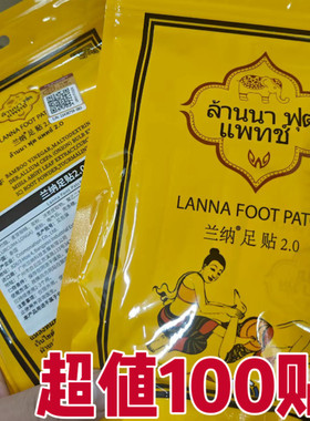 生姜超值50片泰国艾草正常规格