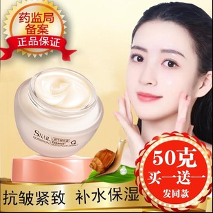 摸脸霜中年妈妈妇女士冬天涂搓脸油护肤品中老年人擦脸香面霜老人