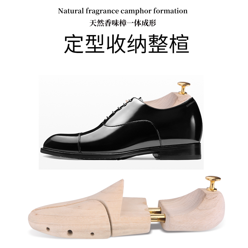 香樟木定型调节实木鞋撑