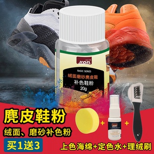 雪地靴水粉色鞋 磨砂皮麂皮绒面 粉粉红色磨砂粉 粉翻毛皮鞋 Jron鞋