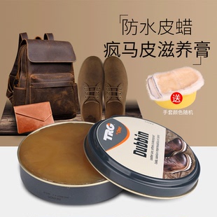 TRG皮具滋养油皮衣油油蜡皮保养油鞋 油防水皮蜡皮膏疯马皮保养油