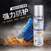 TRG进口防水喷雾运动鞋 防水剂ugg防水喷雾冲锋衣防水剂布鞋 防水剂