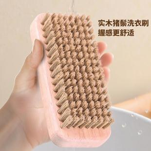 Jron实木猪鬃毛刷洗衣刷软毛洗衣服板刷洗鞋 刷衣物大号专业去渍刷