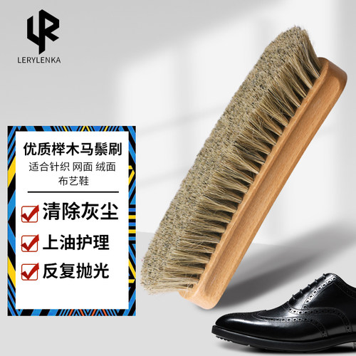 Jron包邮马鬃毛上油抛光鞋刷