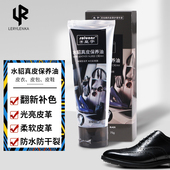 擦 油皮具上光油保养皮鞋 皇宇水貂真皮保养油黑色皮鞋 油棕色无色鞋