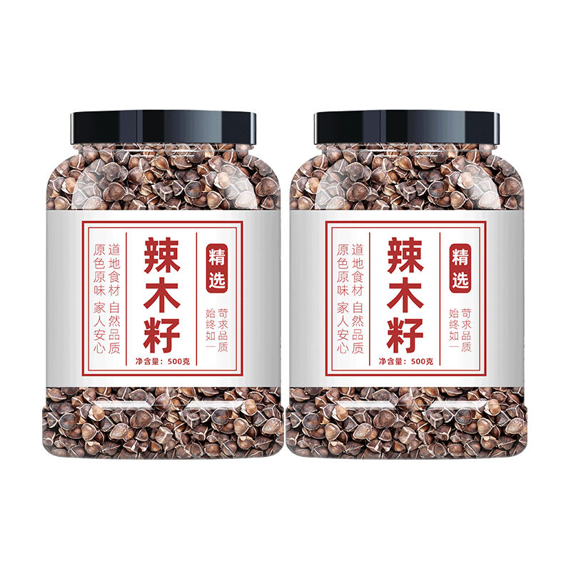 大果辣木籽旗舰店功效非洲野生