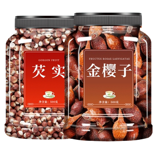 金樱子芡实茶水陆二仙丹茶包泡酒中药材药干货的功效金英子欠实子