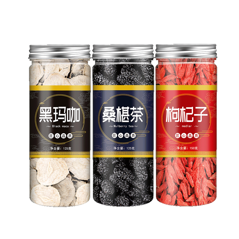 玛卡官方正品黑桑葚干红枸杞子男人三宝茶药材片泡酒泡茶男用强肾