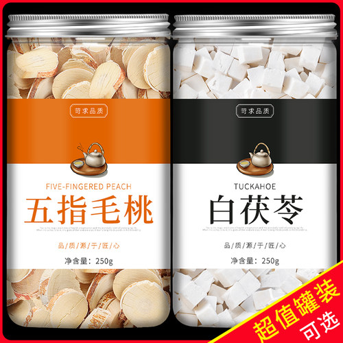 五指毛桃土茯苓祛湿茶