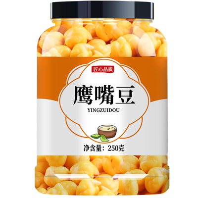 新疆鹰嘴豆熟即食官方旗舰店