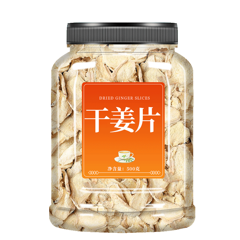 干姜云南食用姜丝泡脚