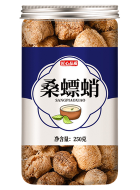 桑螵蛸正品中药材泡水喝
