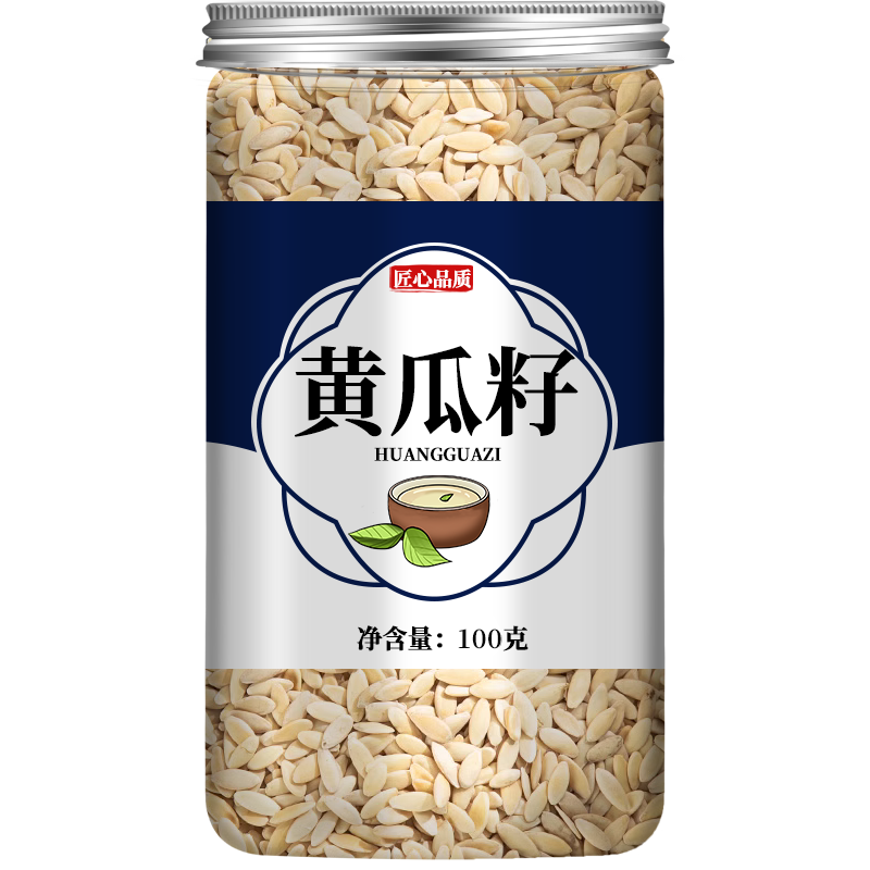 黄瓜籽粉官方旗舰店正品