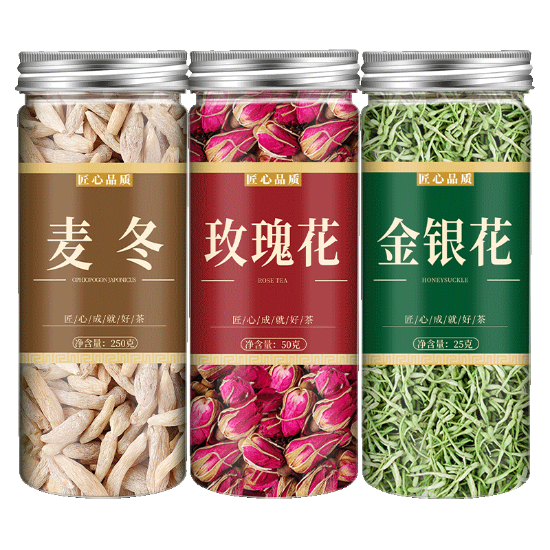 金银花麦冬玫瑰花茶正品中药材
