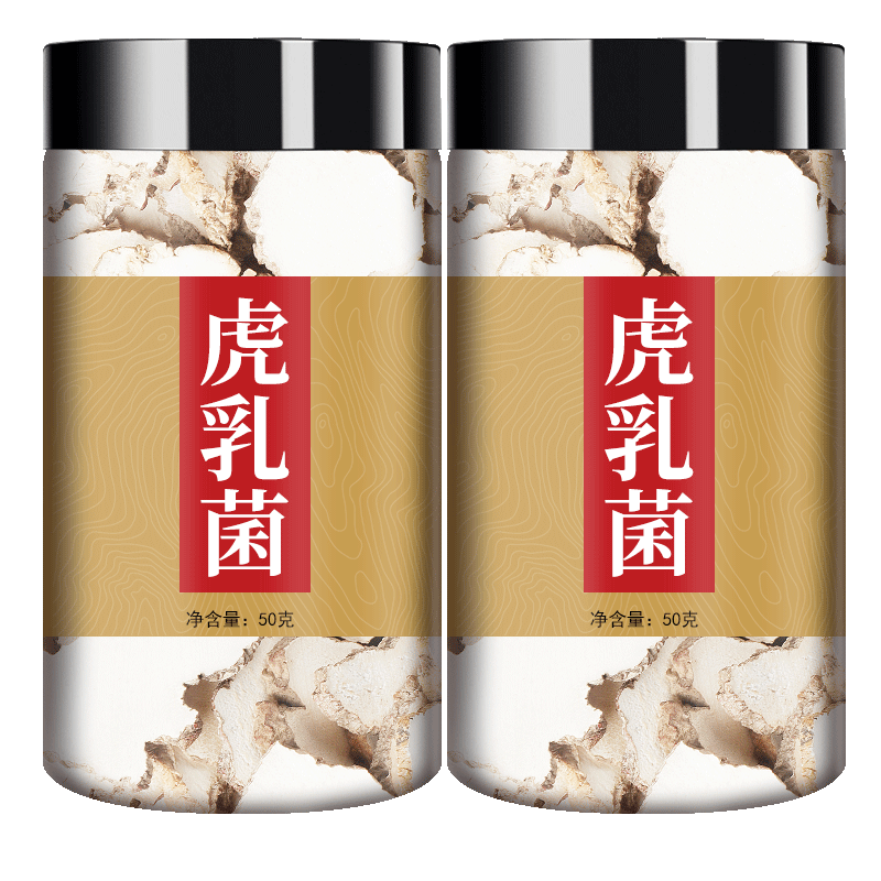 250g包邮云南虎乳菌包煲汤料