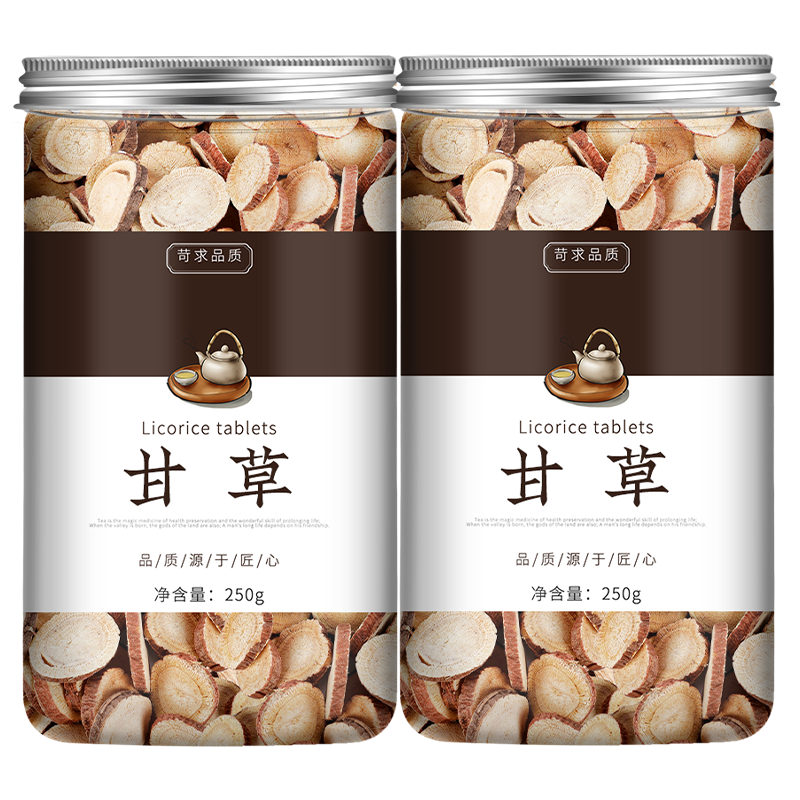甘草茶止咳化痰泡茶泡水