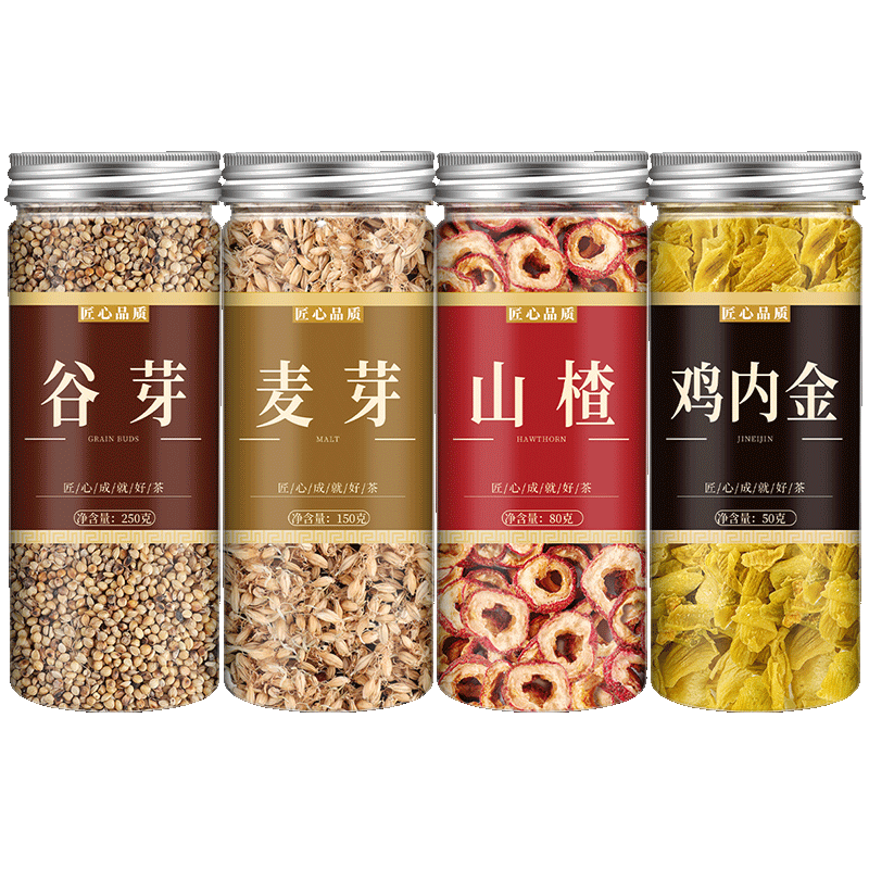 谷芽麦芽山楂鸡内金中药调理脾胃