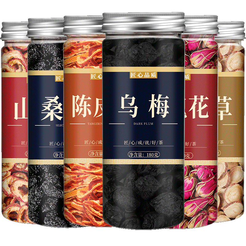 甘草陈皮梅子汤中药天山乌梅特级