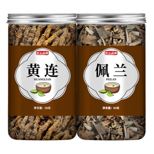 黄连佩兰茶组合正品中药材非野生四川鸡爪黄莲和与佩兰茶包泡水喝