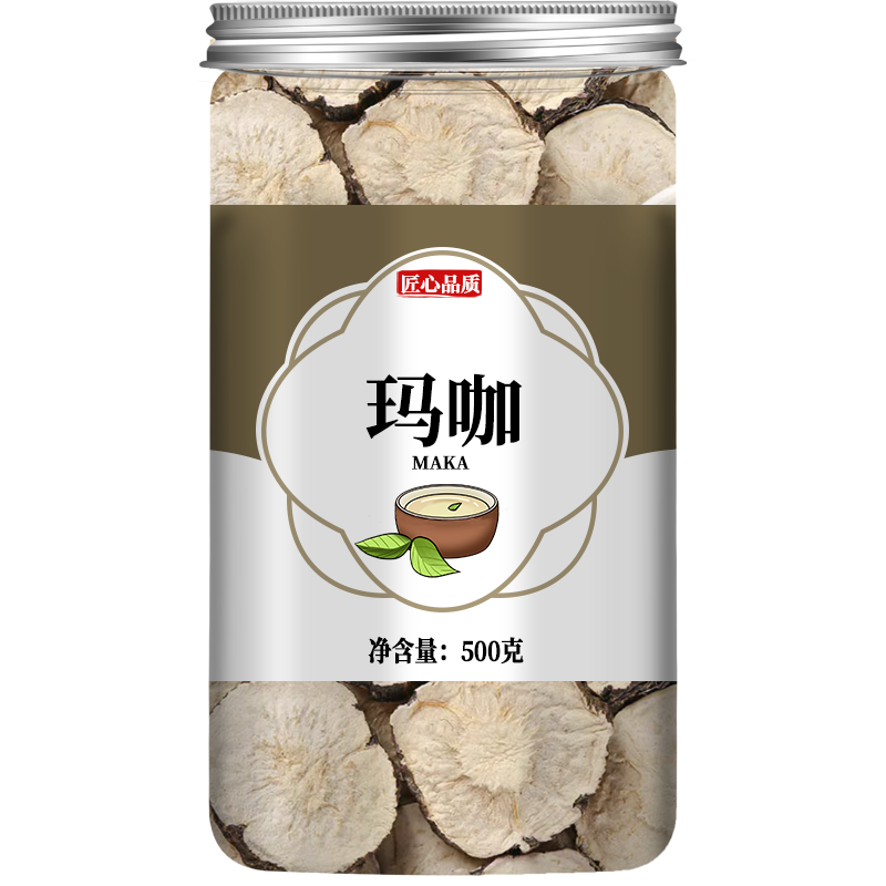 云南黑玛咖正品中药材