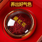 藏红花官方旗舰店正品 特级西藏伊朗进口特级西红花礼盒养生茶作用