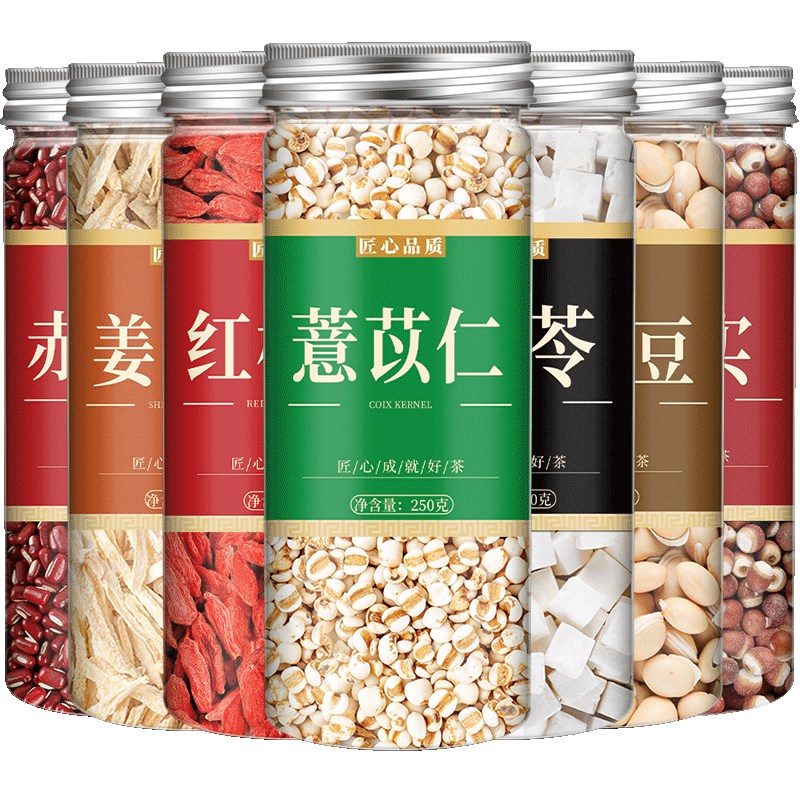 红豆薏米粥祛湿茶湿气重官方正品旗舰店