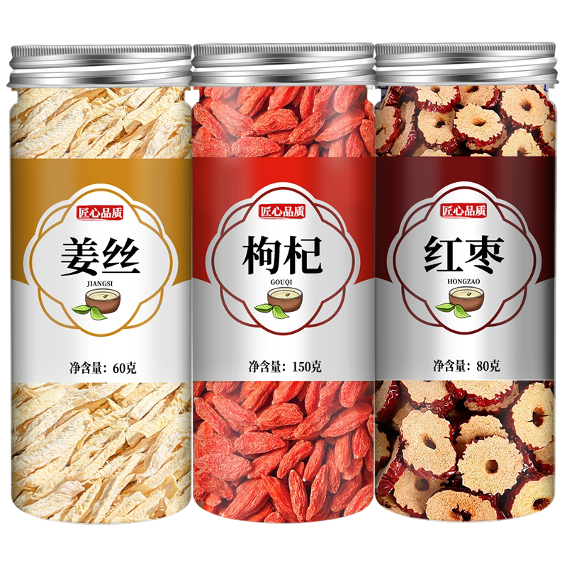 姜枣茶三伏天祛湿去寒