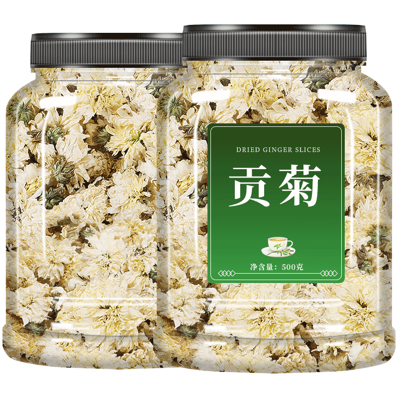 贡菊官方旗舰店特级黄山贡菊菊花茶去火清热解毒白菊花茶药材干花