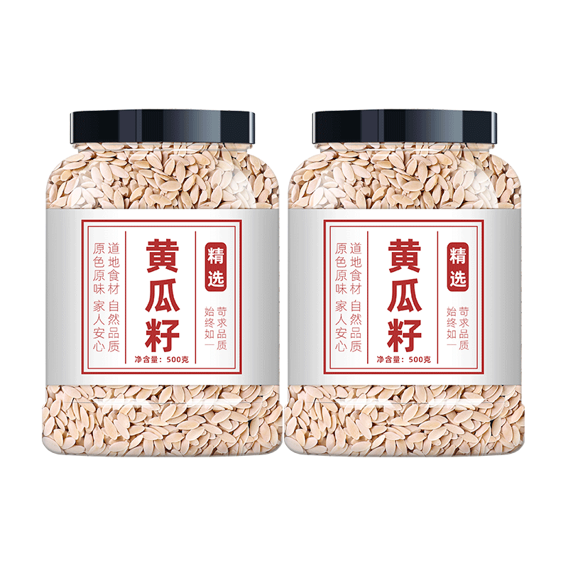 黄瓜籽批发正品中药材
